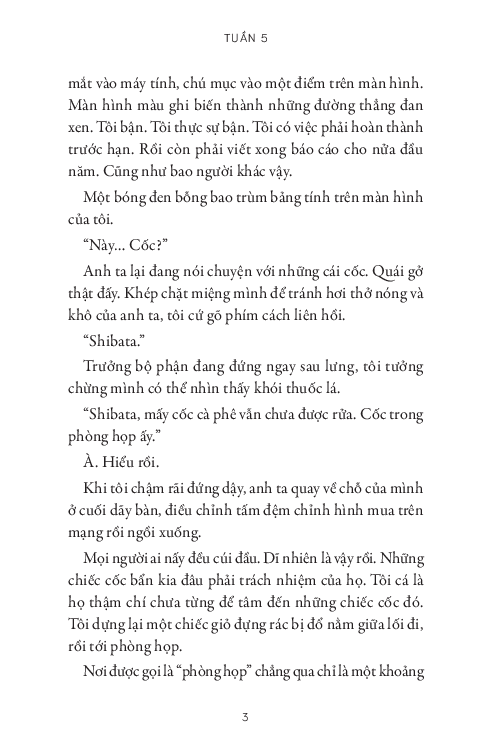 Nhật Ký Hư Không - 
Emi Yagi