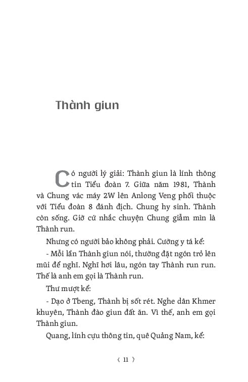 Những Ngọn Khói Bên Đường - Đoàn Tuấn
