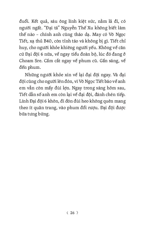 Những Ngọn Khói Bên Đường - Đoàn Tuấn