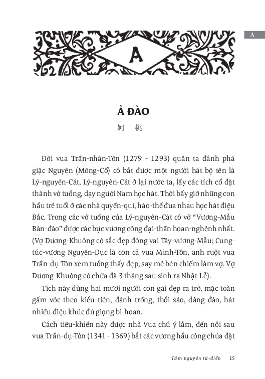 Tiếng Việt Giàu Đẹp - Về Nguồn - Tầm Nguyên Từ Điển - Vân Hạc Lê Văn Hòe