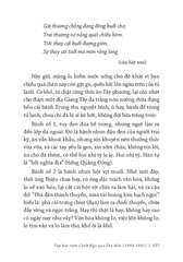 Tạp Bút Năm Canh Ngọ Qua Tân Mùi (1990-1991) - Vương Hồng Sển