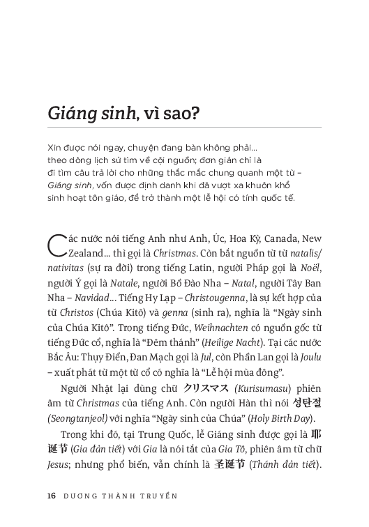 Tiếng Việt Giàu Đẹp - À Ơi, Tiếng Nước Tôi - Dương Thành Truyền