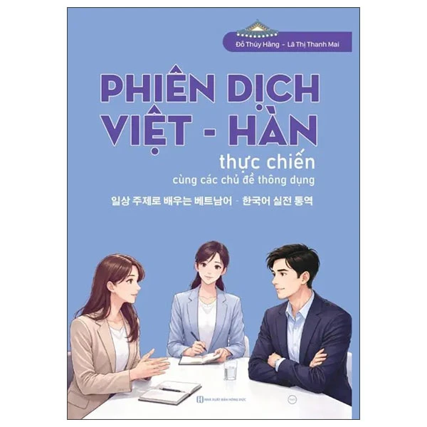 Phiên Dịch Việt-Hàn Thực Chiến Cùng Các Chủ Đề Thông Dụng -  
Đỗ Thúy Hằng, Lã Thị Thanh Mai