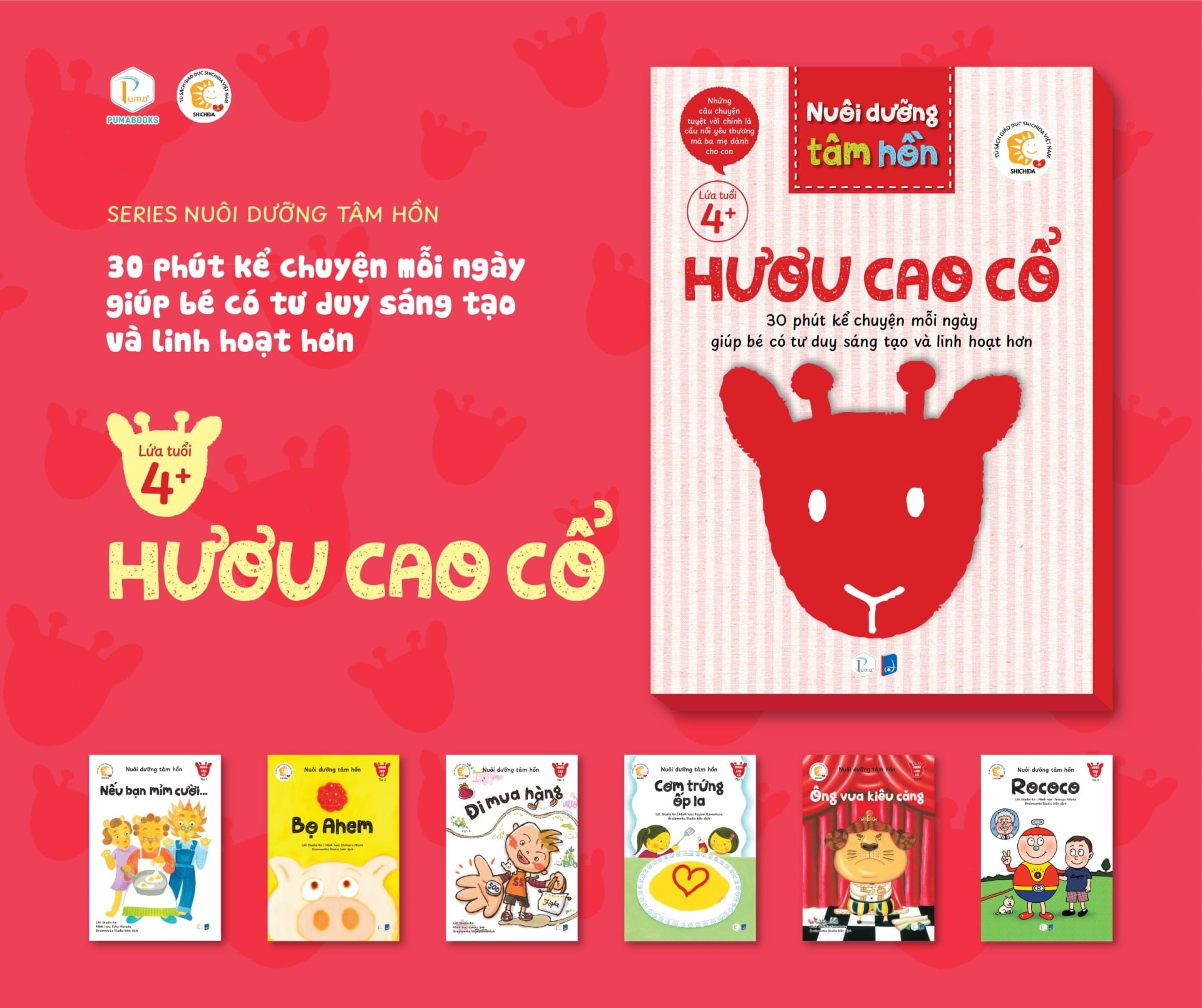 Bộ Sách Nuôi Dưỡng Tâm Hồn - Hươu Cao Cổ (Bộ 6 Cuốn) - Nhiều Tác Giả