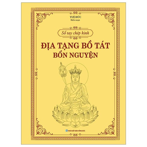 Sổ Tay Chép Kinh - Địa Tạng Bồ Tát Bổn Nguyện - Tuệ Đức