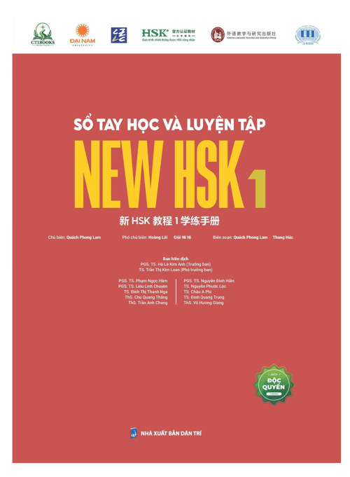 Bộ 5 Cuốn Giáo Trình New HSK ( bộ HSK 3.0 ) - CLEC, CTI & FLTRP ( Dự Kiến Ngày 23/7 Có Sách)