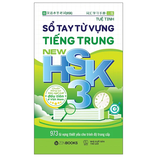 Sổ Tay Từ Vựng Tiếng Trung New HSK 3 - 973 Từ Vựng Thiết Yếu Cho Trình Độ Trung Cấp - Tuệ Tinh