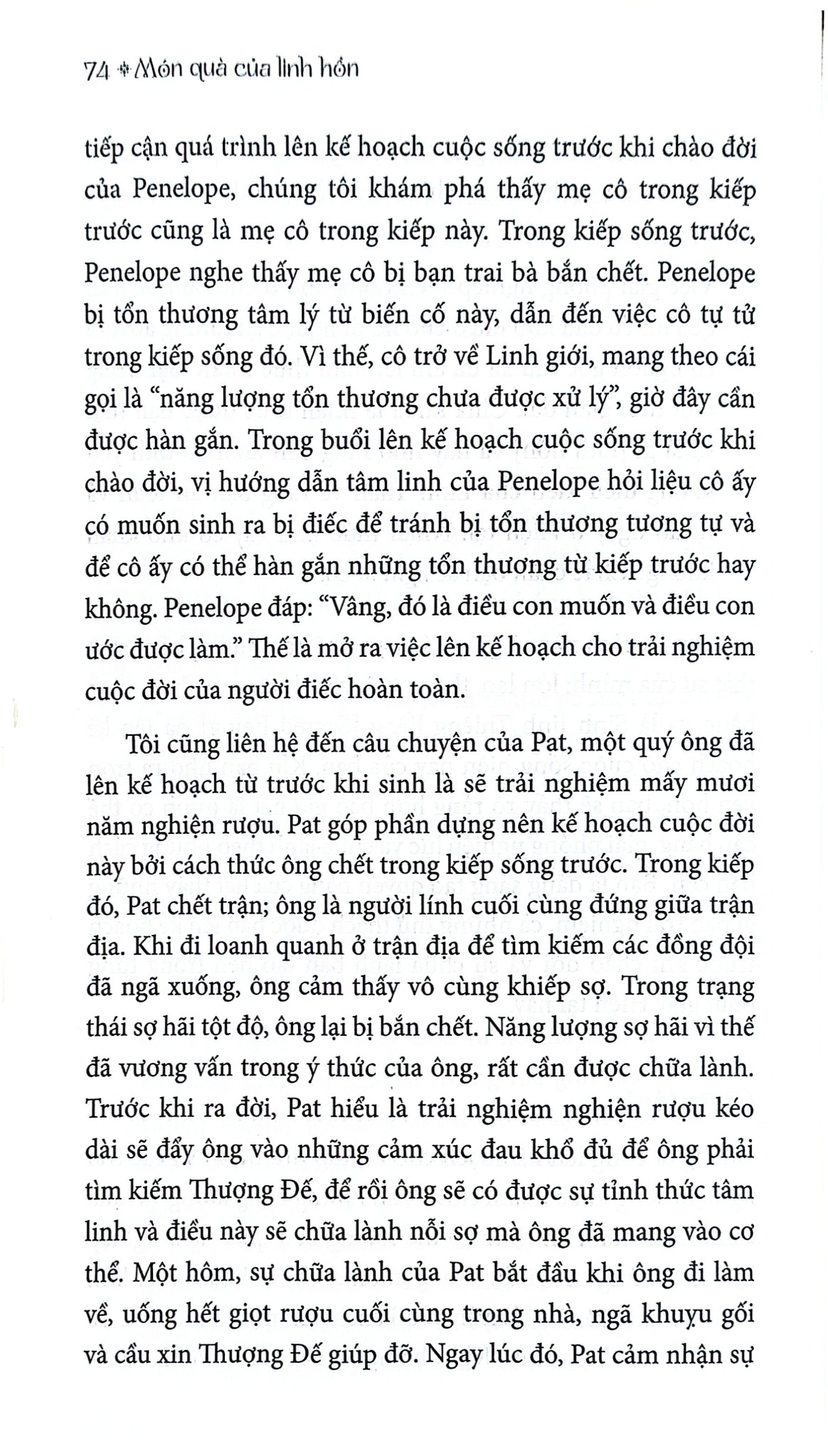 Món Quà Của Linh Hồn - Sức Mạnh Chữa Lành Của Những Thử Thách Trong Cuộc Sống - Robert Schwartz