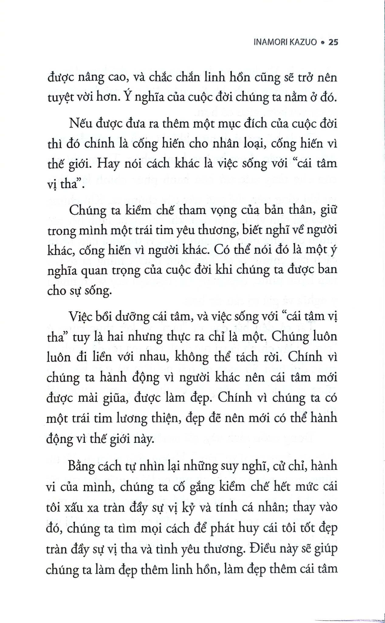 Tâm - Sức Mạnh Khiến Cuộc Đời Như Mình Mong Muốn - Inamori Kazuo