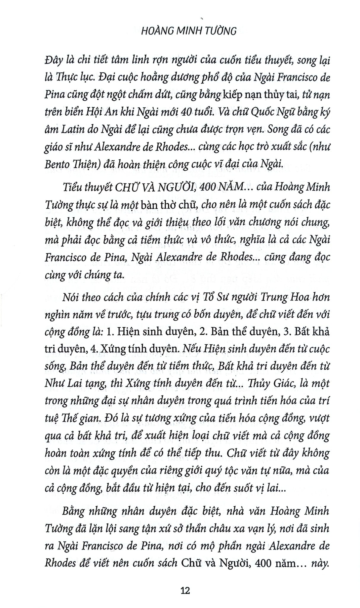 Chữ Và Người 400 Năm - 
Hoàng Minh Tường