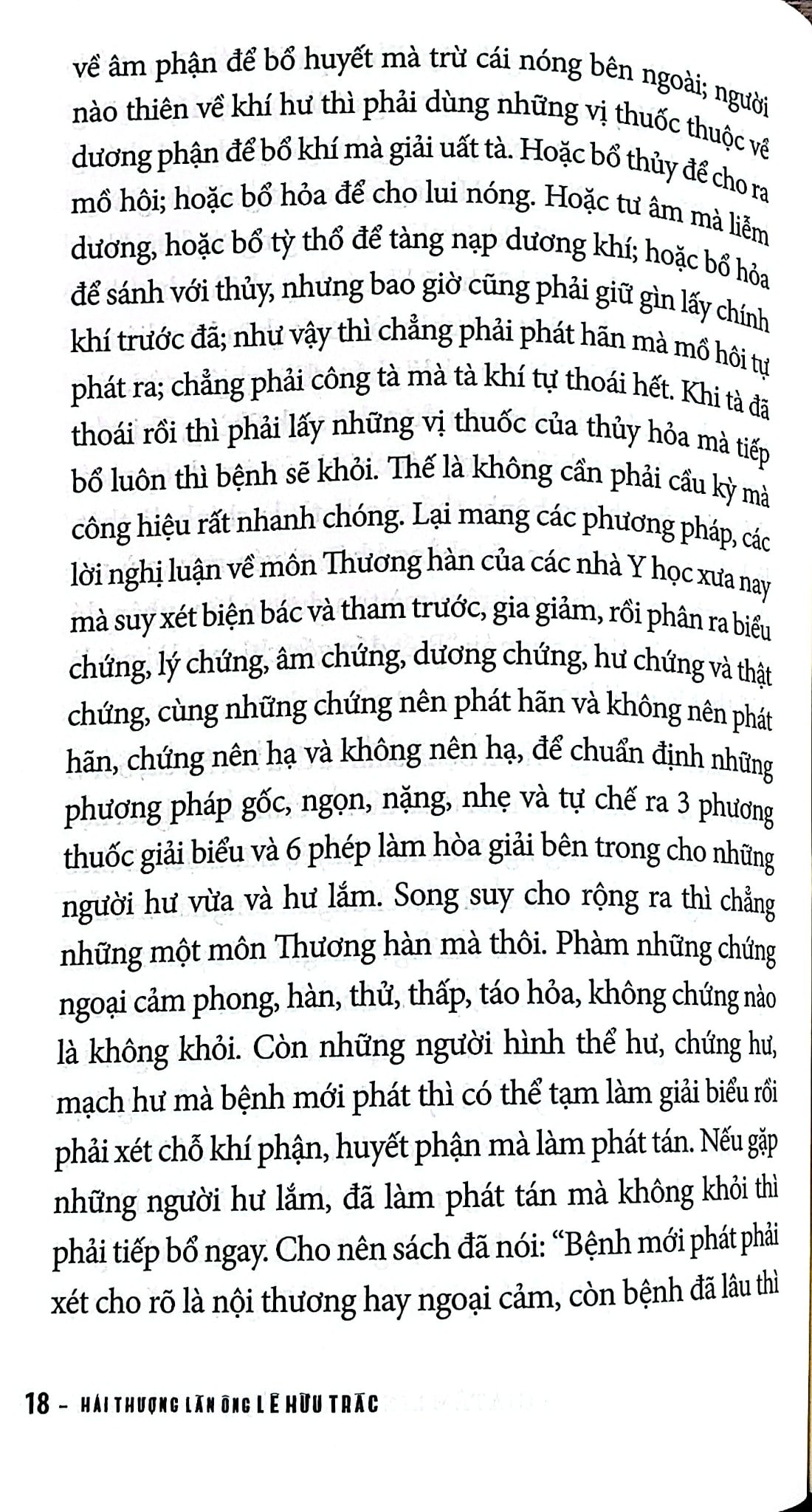 Y Gia Tâm Lĩnh - Chữa Các Chứng Tạp Bệnh Và Thương Hàn - Hải Thượng Lãn Ông