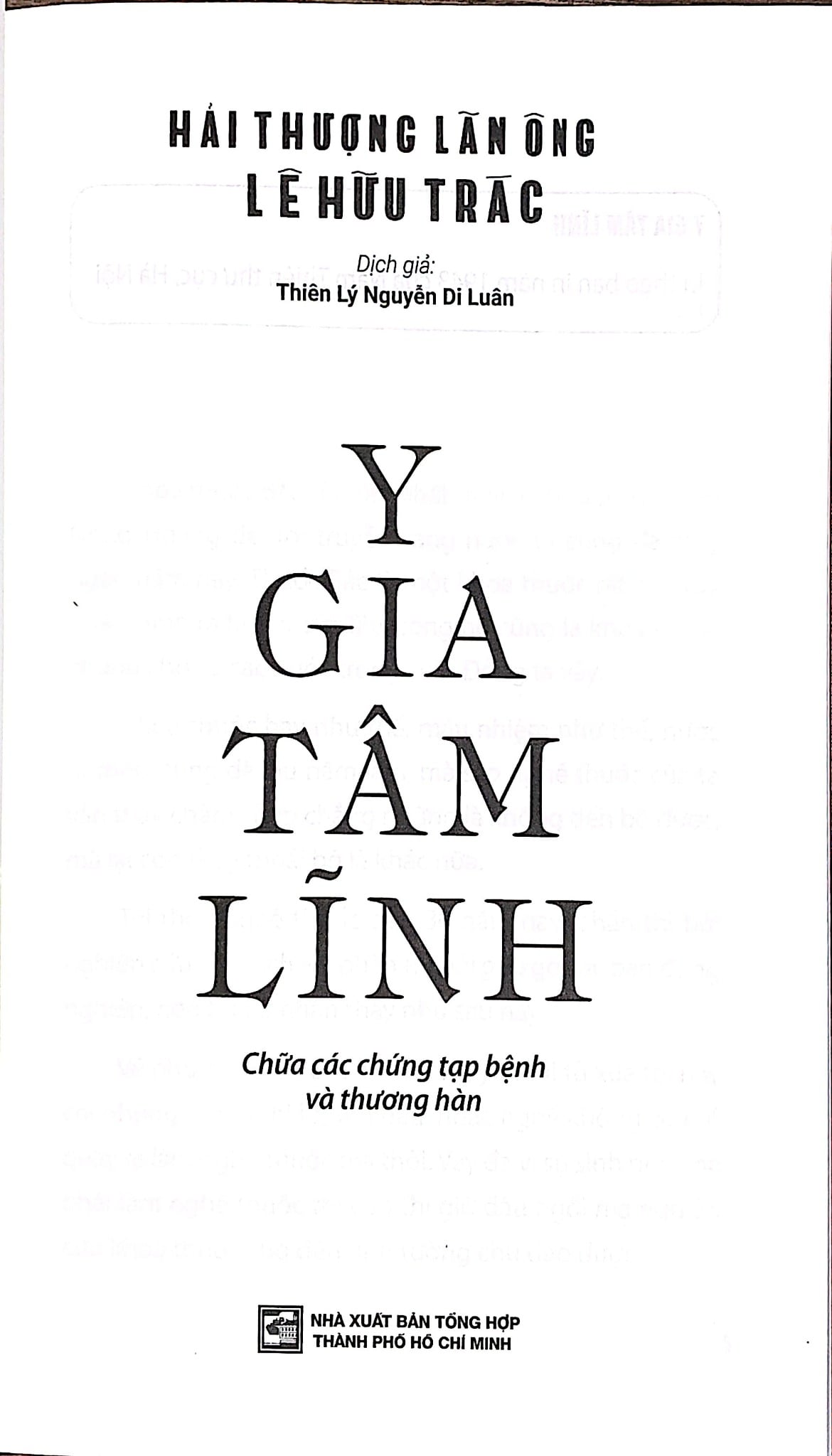Y Gia Tâm Lĩnh - Chữa Các Chứng Tạp Bệnh Và Thương Hàn - Hải Thượng Lãn Ông