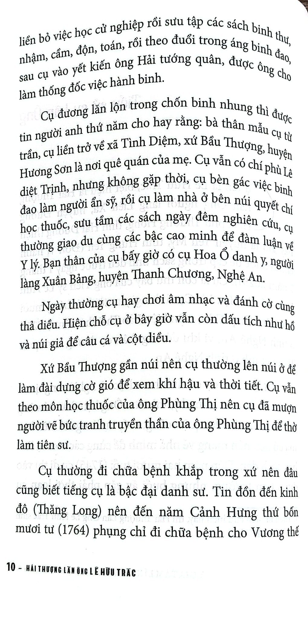 Y Gia Tâm Lĩnh - Chữa Các Chứng Tạp Bệnh Và Thương Hàn - Hải Thượng Lãn Ông