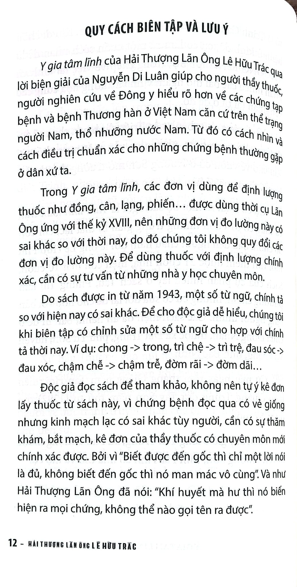 Y Gia Tâm Lĩnh - Chữa Các Chứng Tạp Bệnh Và Thương Hàn - Hải Thượng Lãn Ông