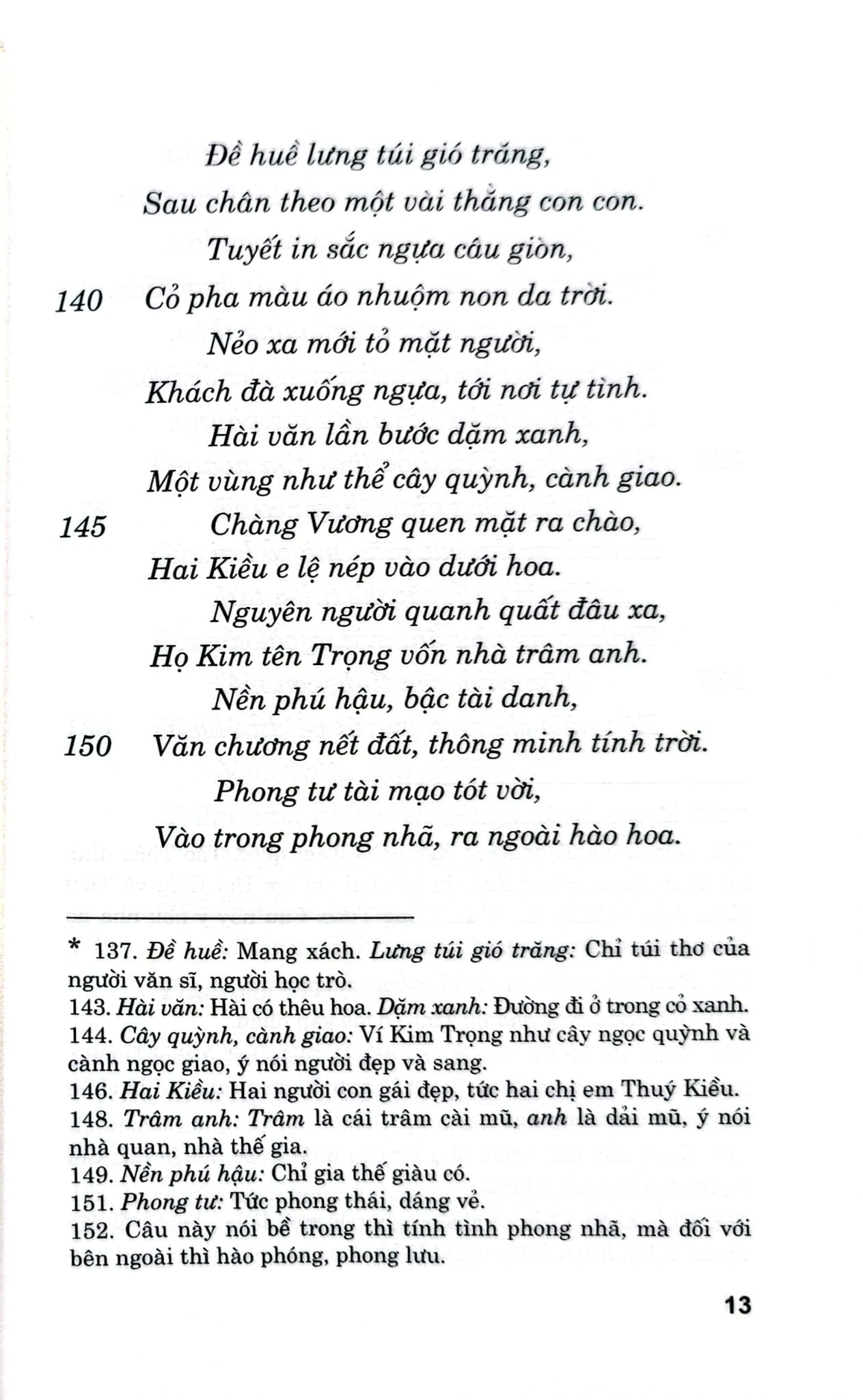 Truyện Kiều - Nguyễn Du, Đào Duy Anh