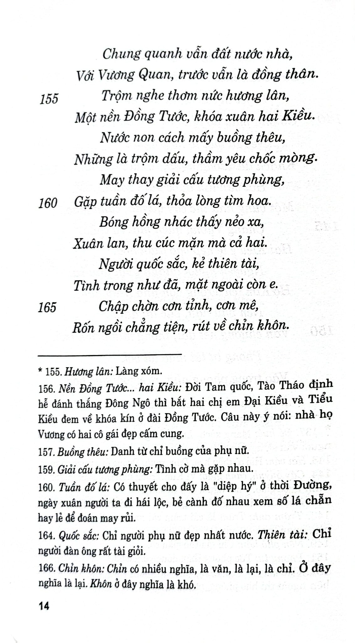 Truyện Kiều - Nguyễn Du, Đào Duy Anh