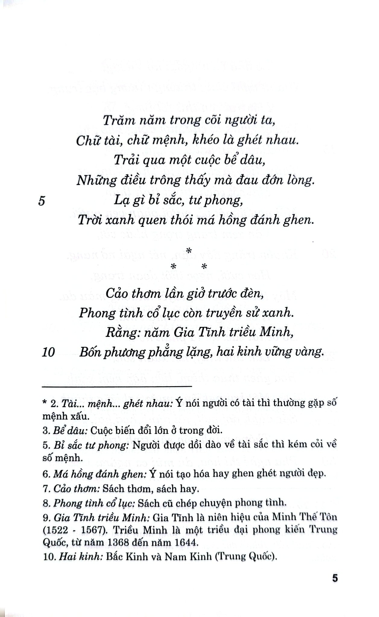Truyện Kiều - Nguyễn Du, Đào Duy Anh
