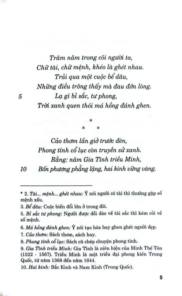 Truyện Kiều - Nguyễn Du, Đào Duy Anh