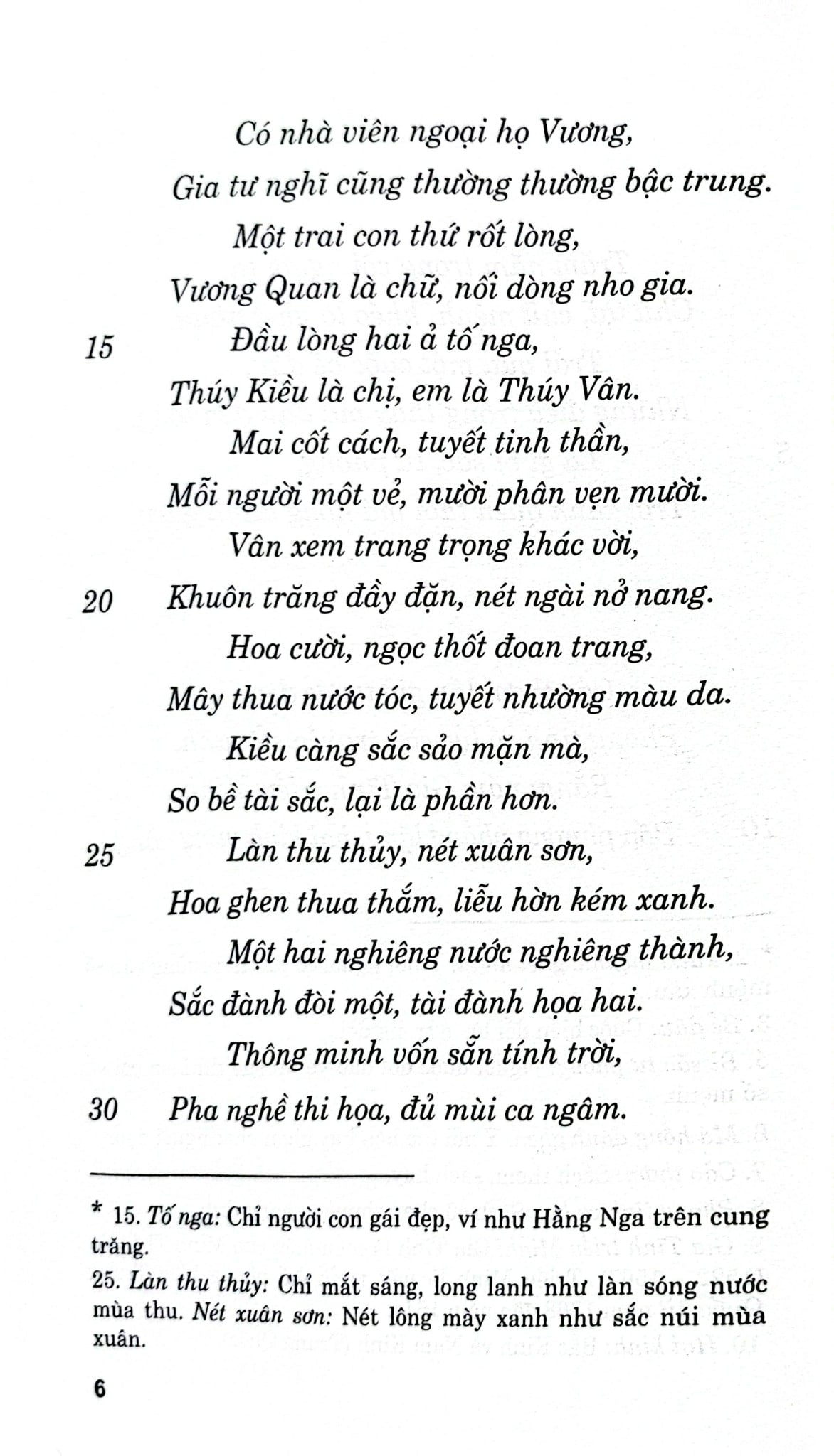 Truyện Kiều - Nguyễn Du, Đào Duy Anh