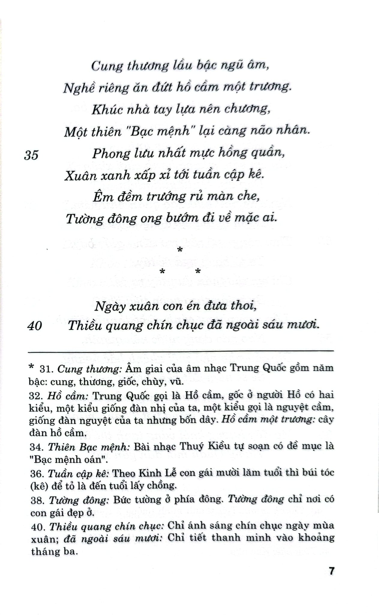Truyện Kiều - Nguyễn Du, Đào Duy Anh