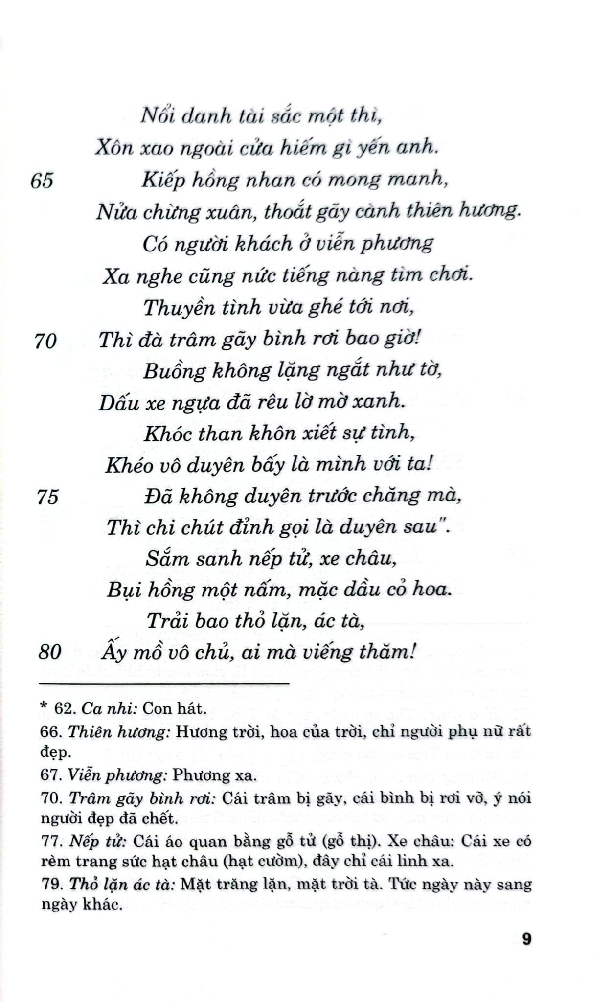 Truyện Kiều - Nguyễn Du, Đào Duy Anh