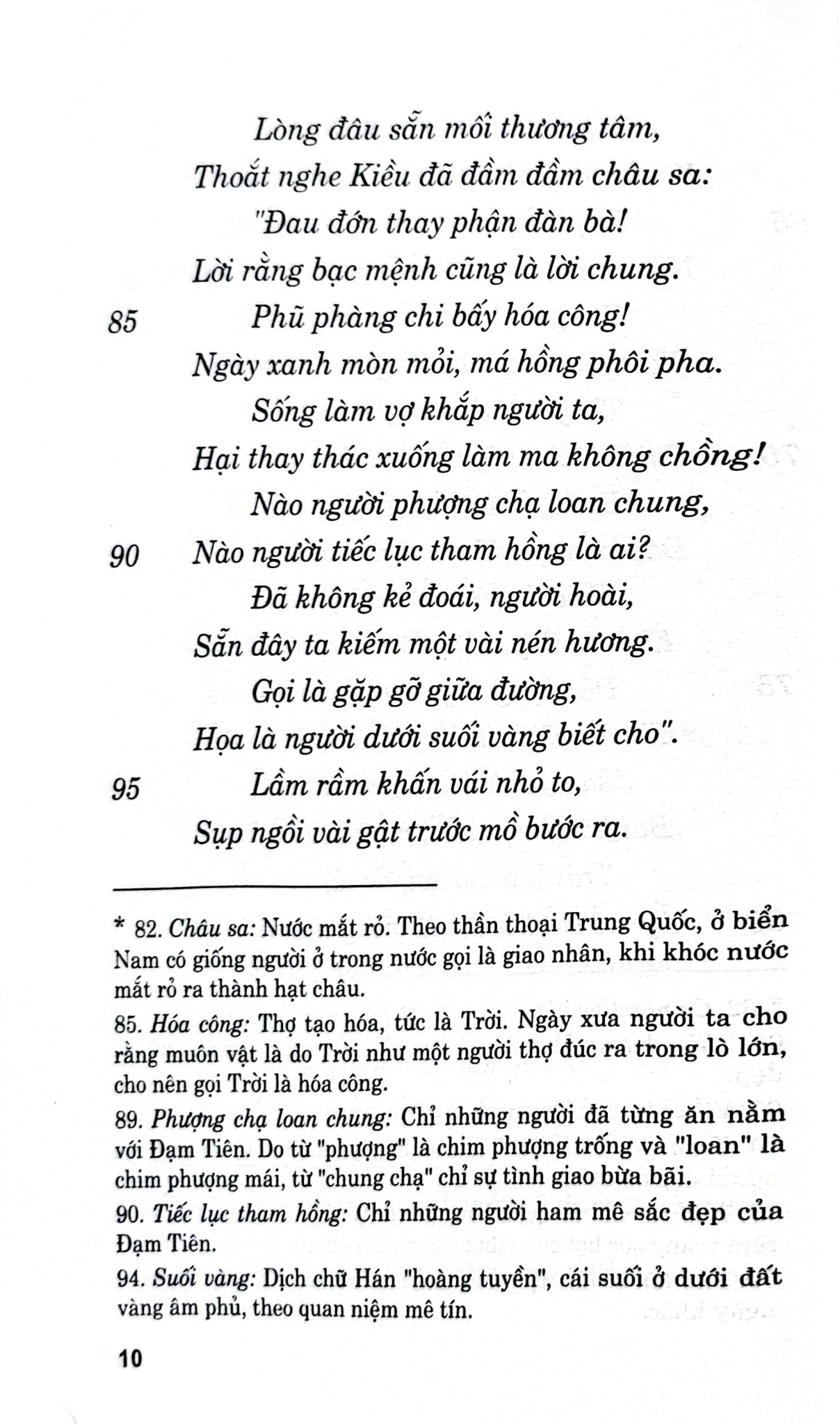 Truyện Kiều - Nguyễn Du, Đào Duy Anh