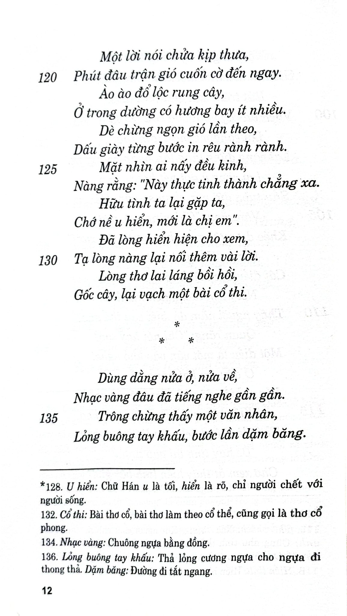 Truyện Kiều - Nguyễn Du, Đào Duy Anh