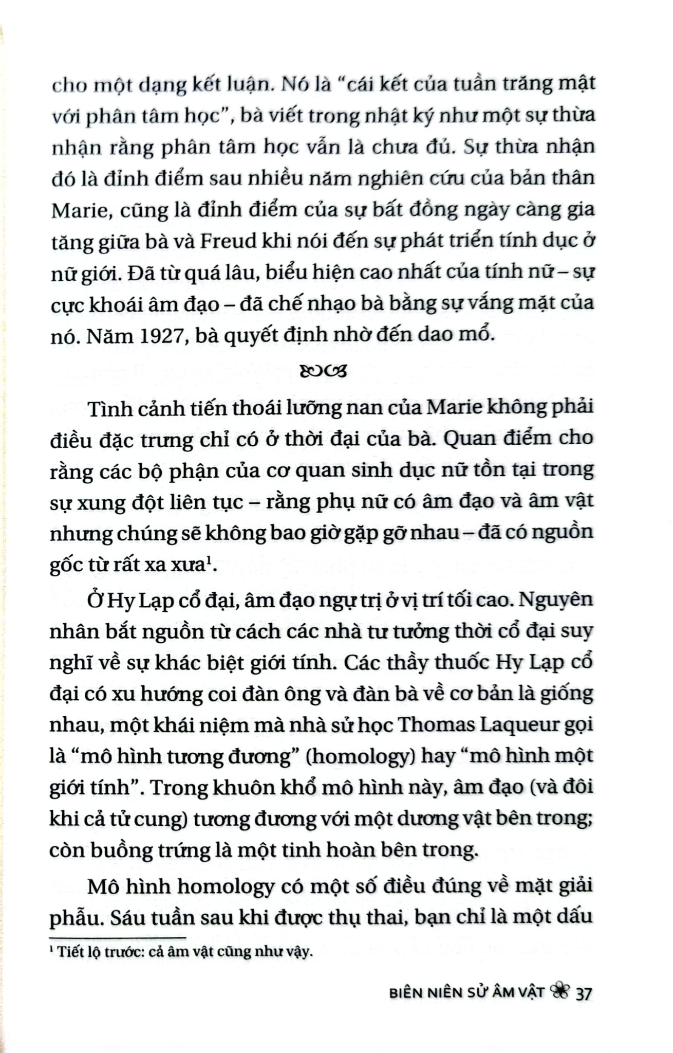 Biên Niên Sử Âm Vật - Rachel E. Gross