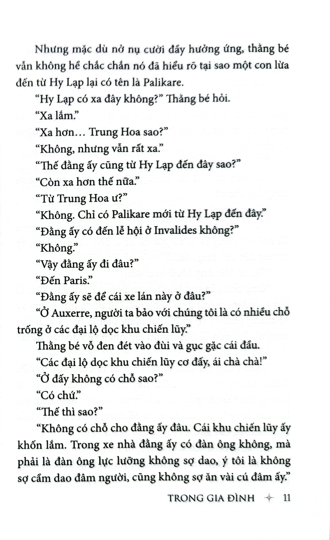 Trong Gia Đình (Huy Hoàng) - 
Hector Malot