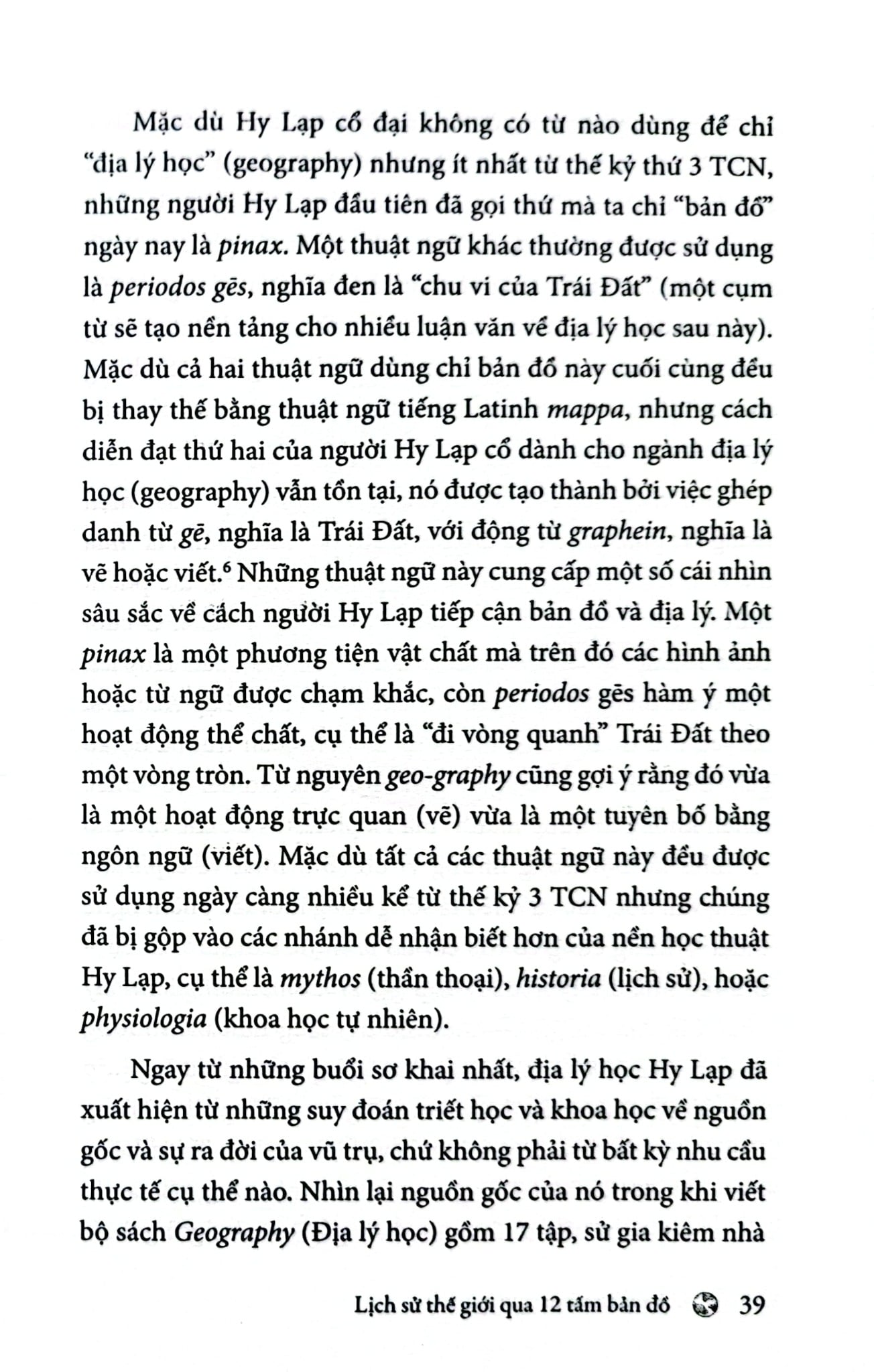 Lịch Sử Thế Giới Qua 12 Tấm Bản Đồ - A History Of The World In 12 Maps New York Times Bestseller - Jerry Brotton