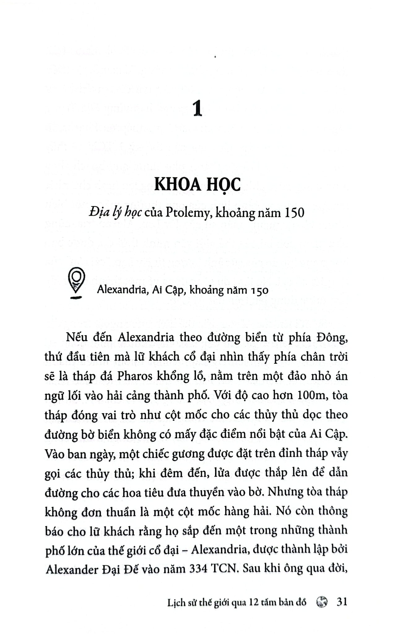 Lịch Sử Thế Giới Qua 12 Tấm Bản Đồ - A History Of The World In 12 Maps New York Times Bestseller - Jerry Brotton