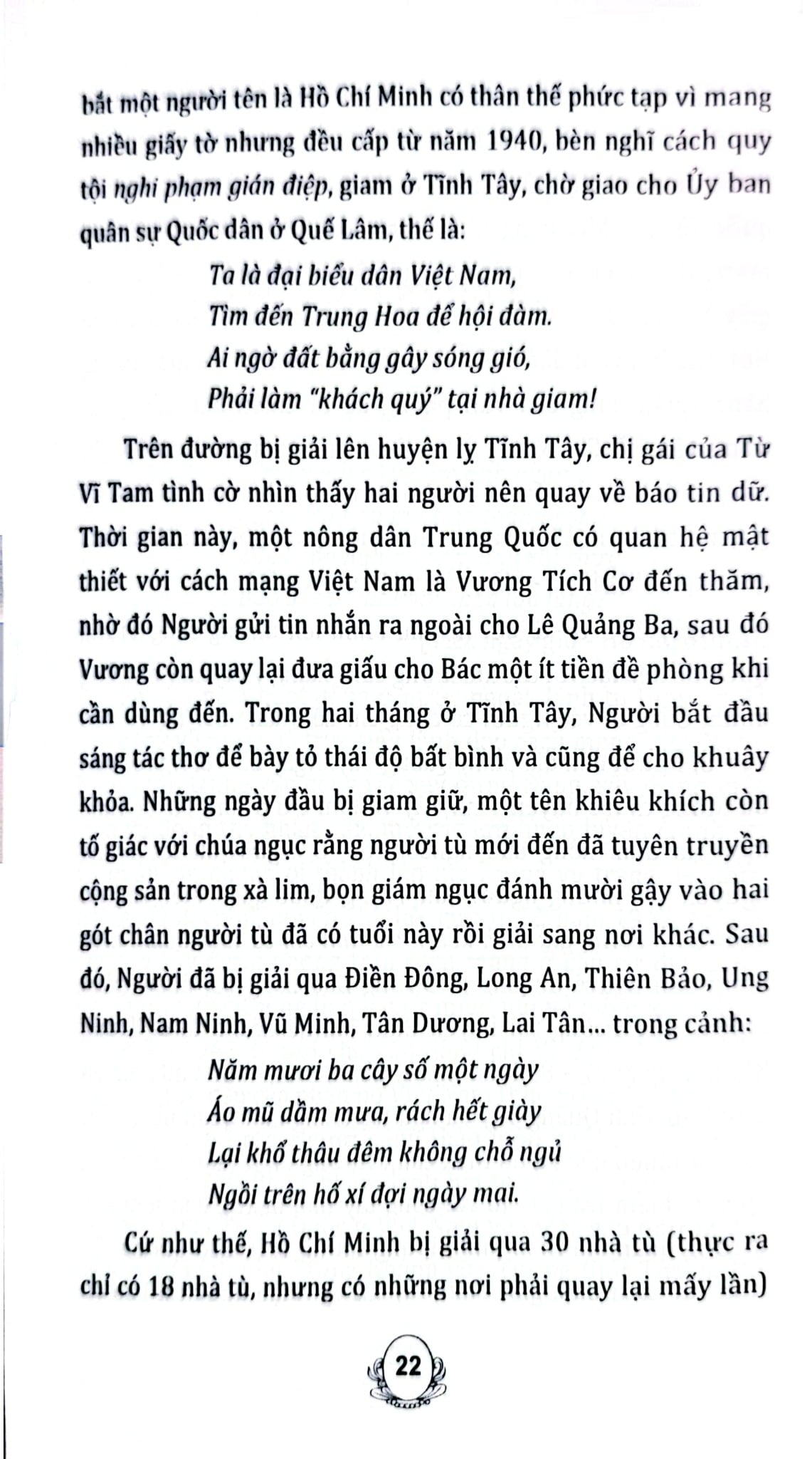 Chủ Tịch Hồ Chí Minh Với Cuộc Hành Trình Của Thời Đại - Bác Hồ, Một Cuộc Đời Vì Nhân Dân  - Đỗ Hoàng Linh