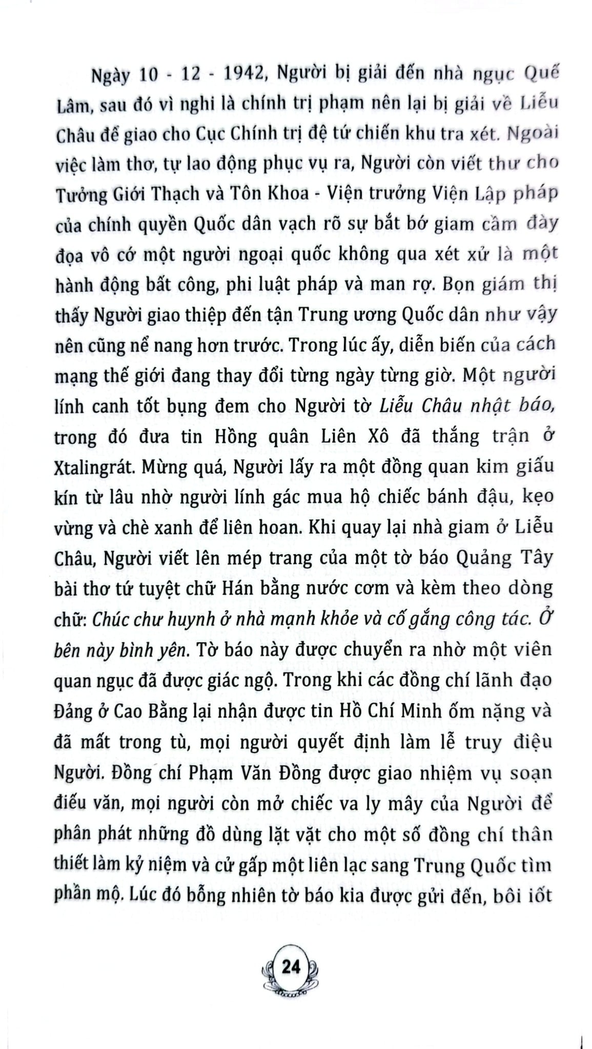 Chủ Tịch Hồ Chí Minh Với Cuộc Hành Trình Của Thời Đại - Bác Hồ, Một Cuộc Đời Vì Nhân Dân  - Đỗ Hoàng Linh