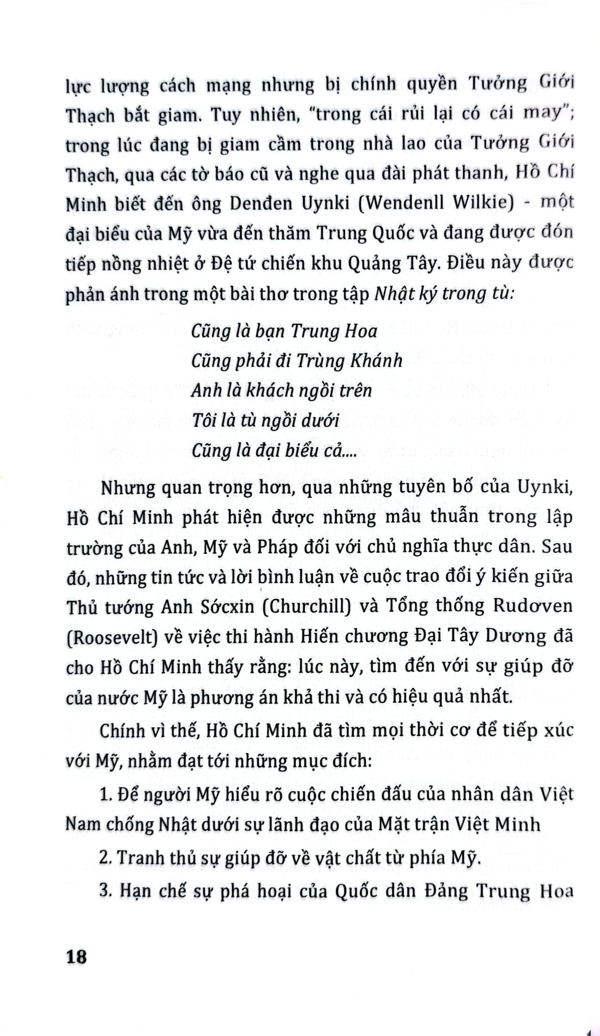 Chủ Tịch Hồ Chí Minh Với Nước Mỹ - Vũ Kim Yến