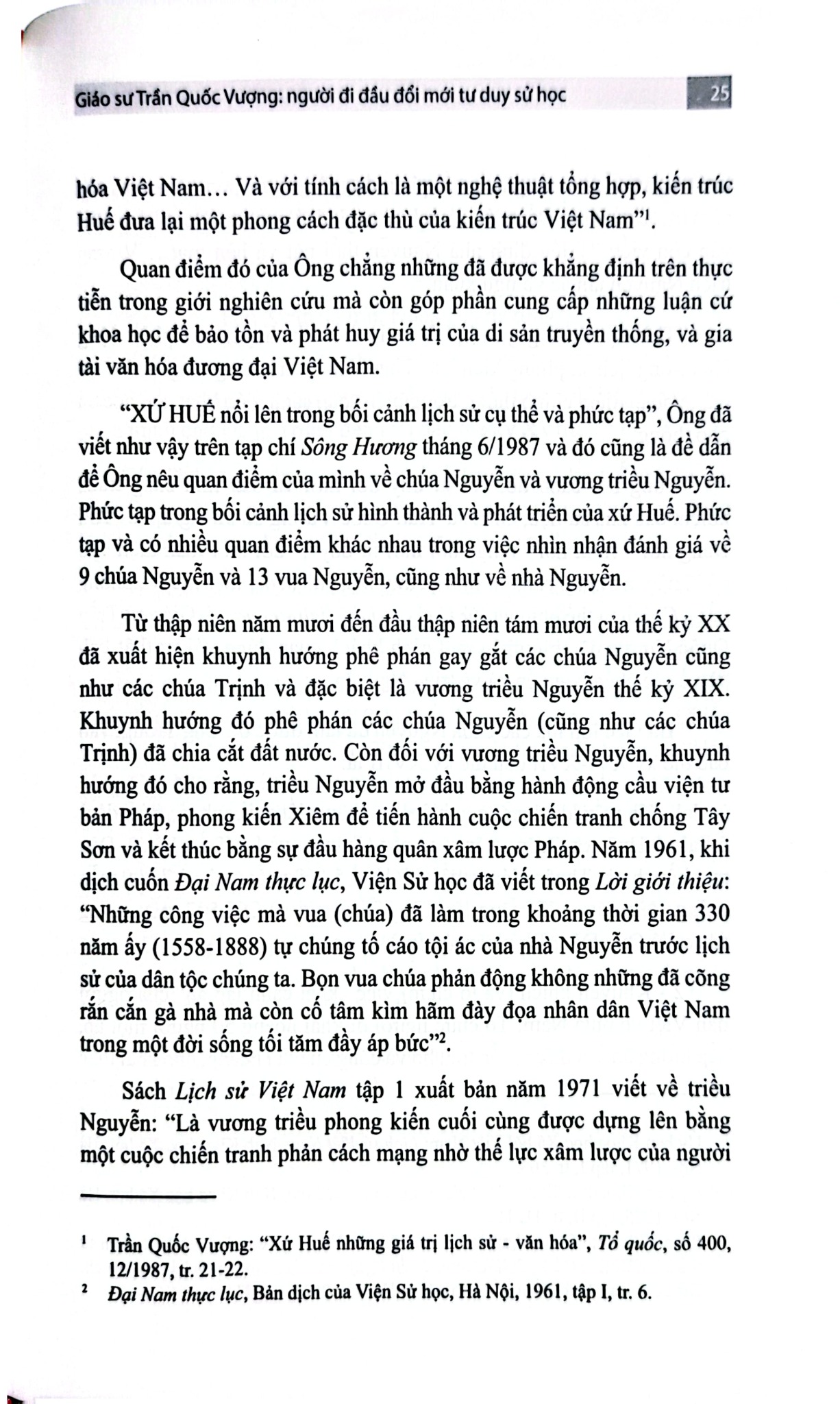 Còn Là Tinh Anh - Nhiều Tác Giả