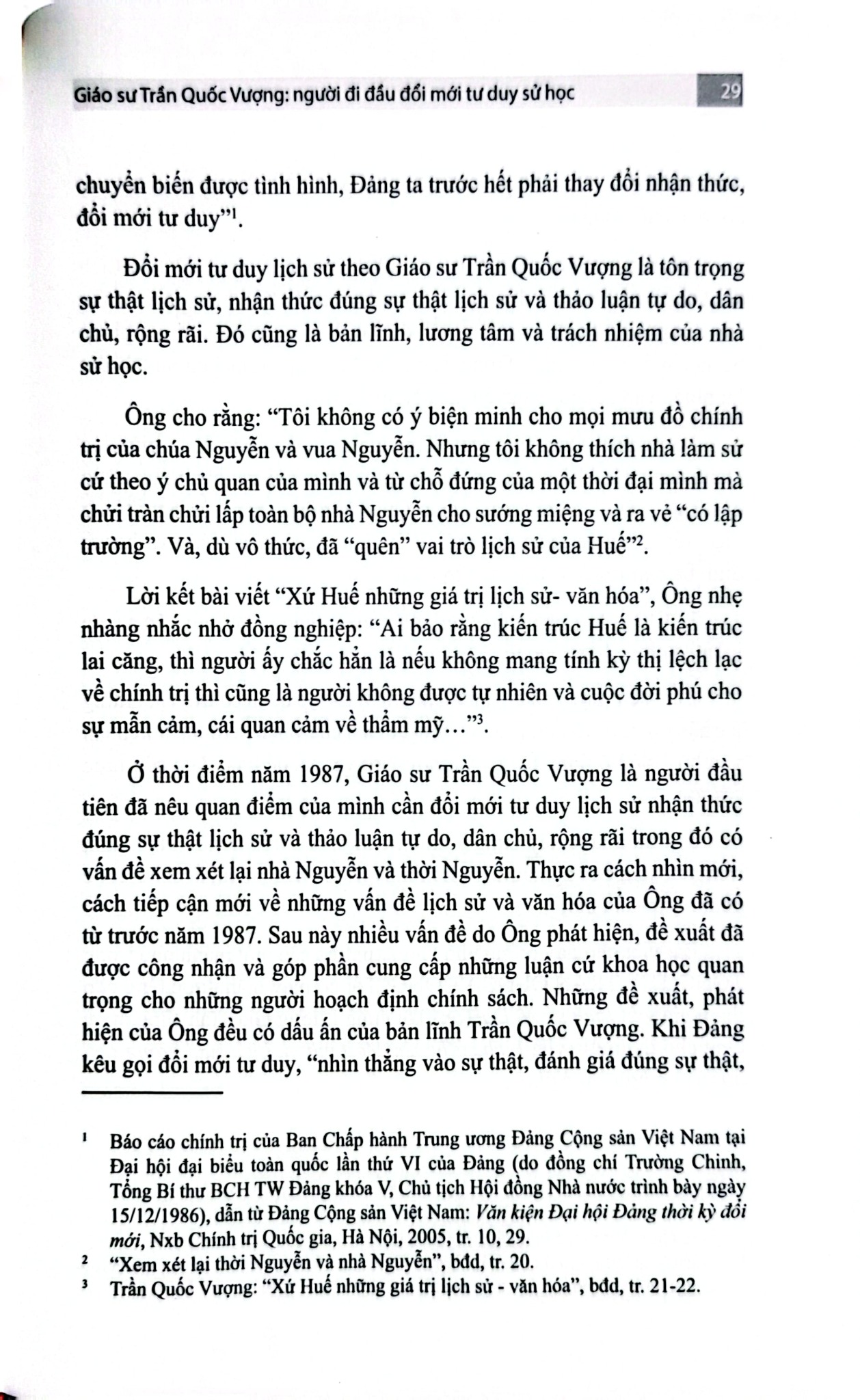 Còn Là Tinh Anh - Nhiều Tác Giả