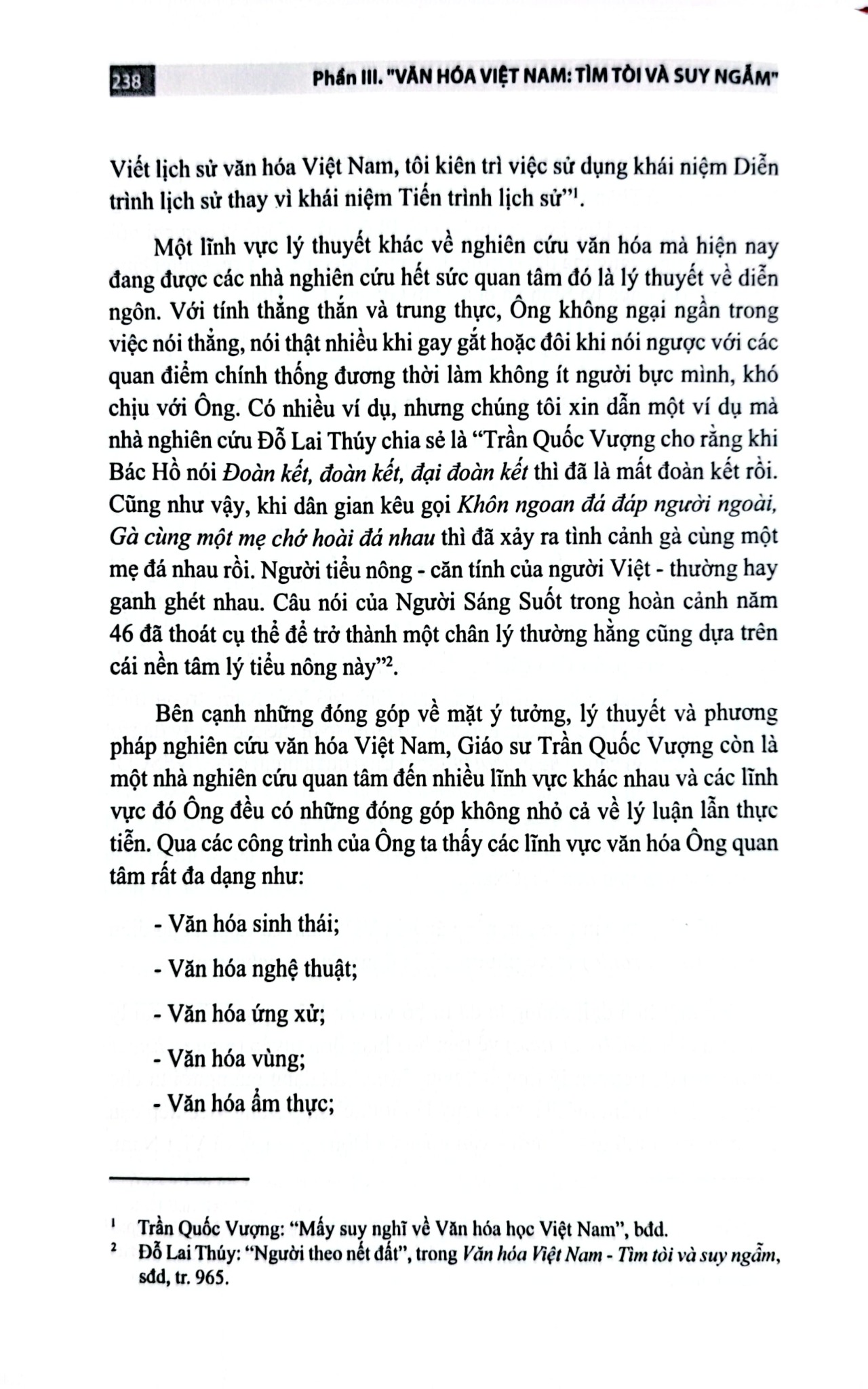 Còn Là Tinh Anh - Nhiều Tác Giả
