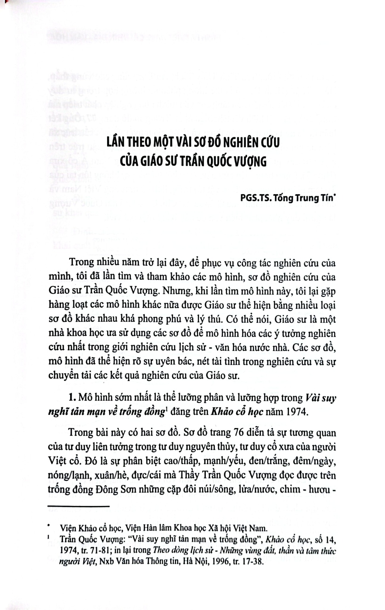 Còn Là Tinh Anh - Nhiều Tác Giả