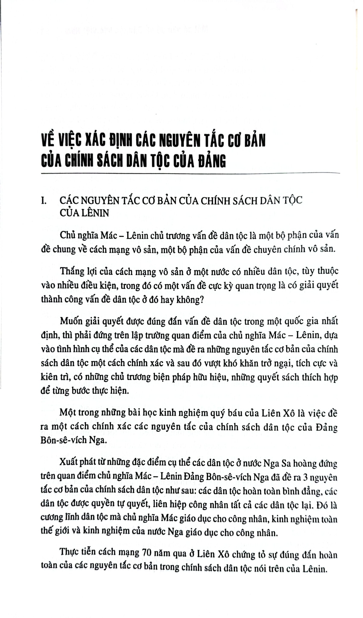 Một Số Vấn Đề Về Dân Tộc Học Việt Nam - Phan Hữu Dật