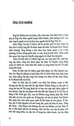  Anh Hùng Hào Kiệt Việt Nam - Vũ Thanh Sơn 