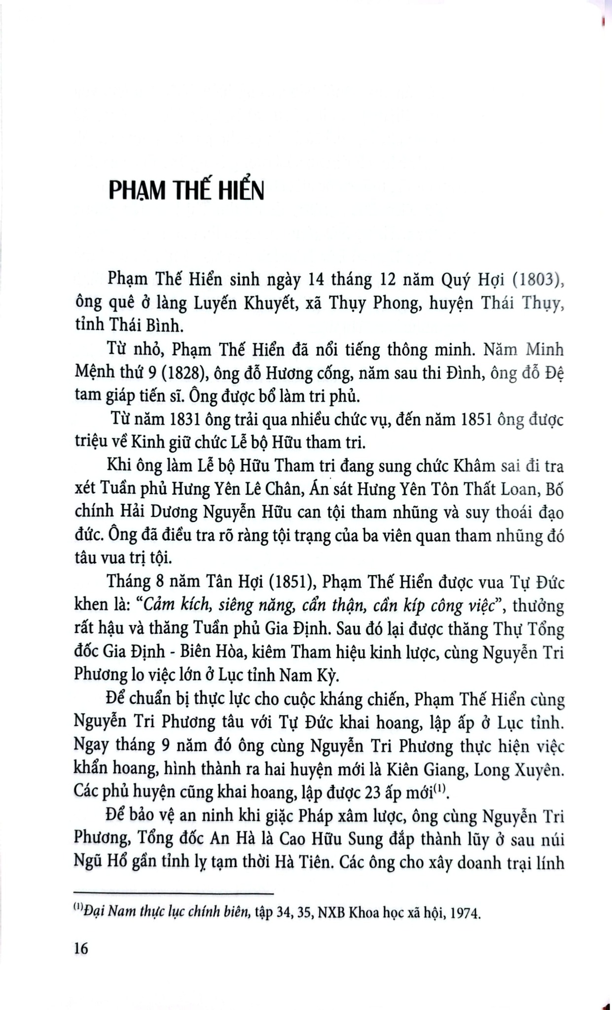 Anh Hùng Hào Kiệt Việt Nam - Vũ Thanh Sơn