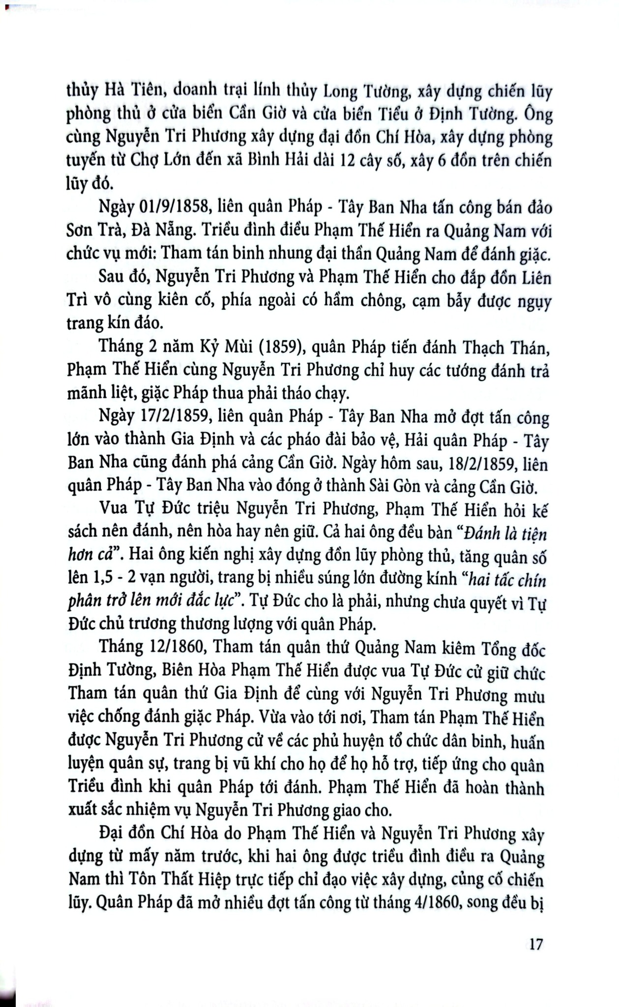 Anh Hùng Hào Kiệt Việt Nam - Vũ Thanh Sơn