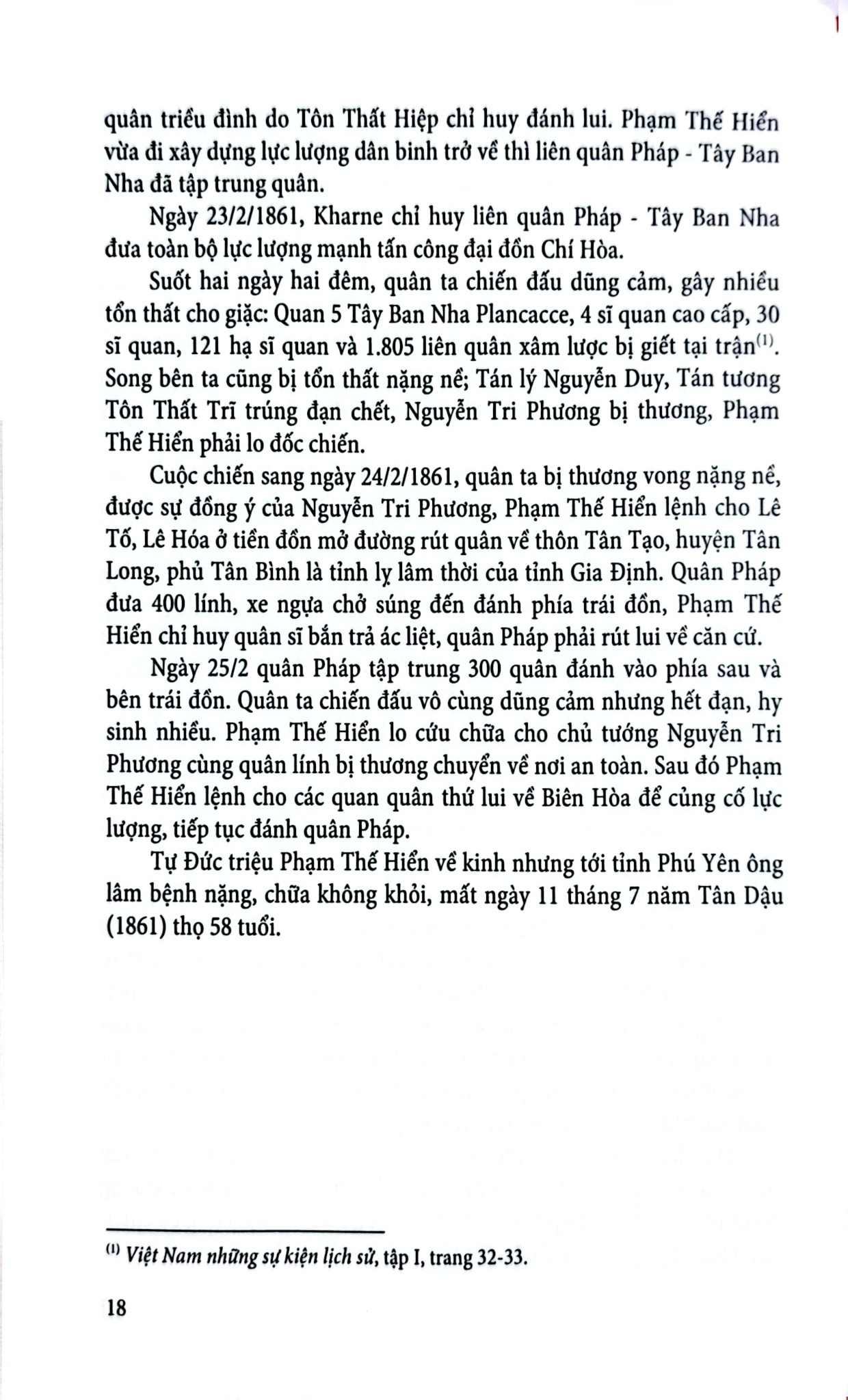 Anh Hùng Hào Kiệt Việt Nam - Vũ Thanh Sơn