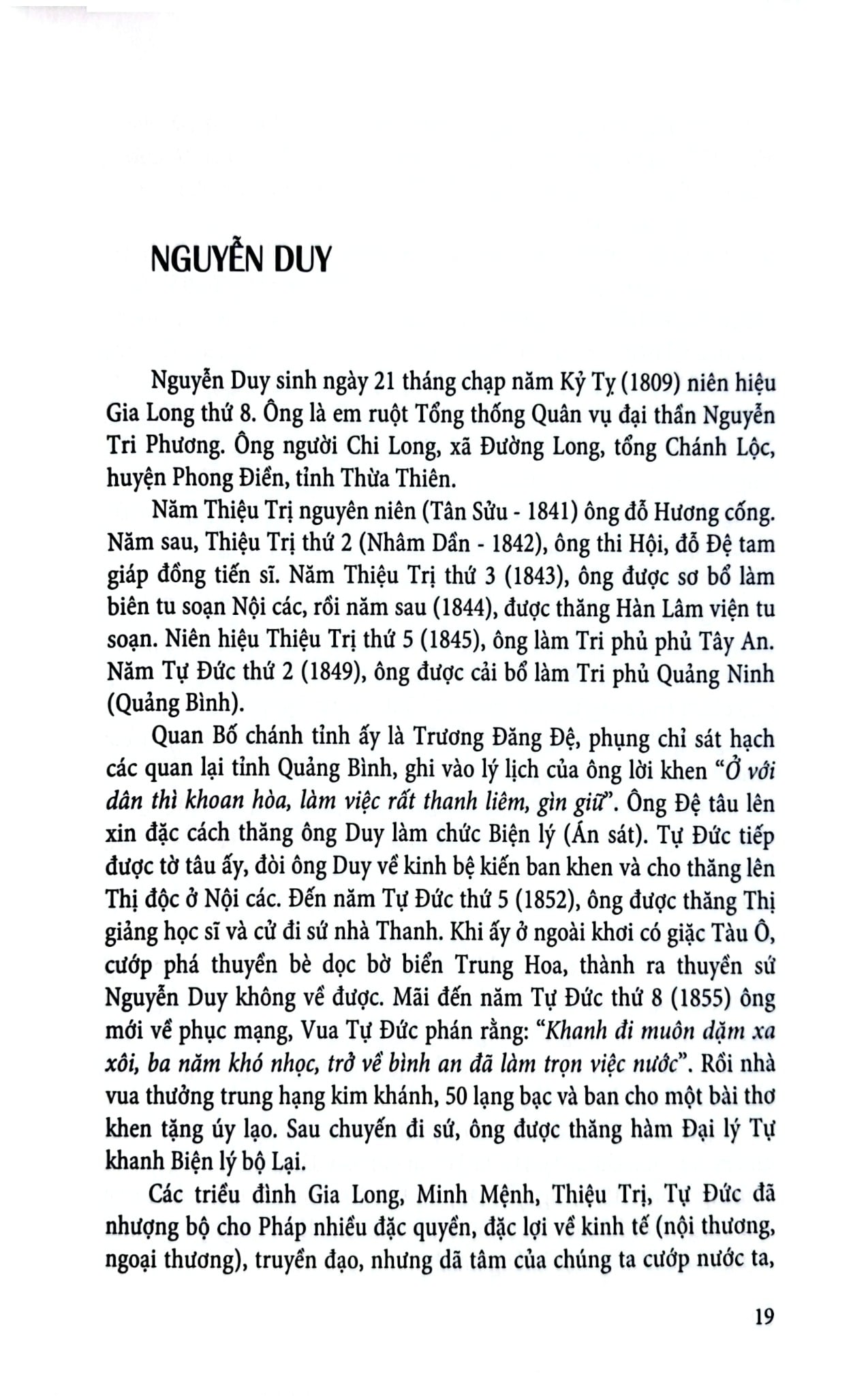 Anh Hùng Hào Kiệt Việt Nam - Vũ Thanh Sơn
