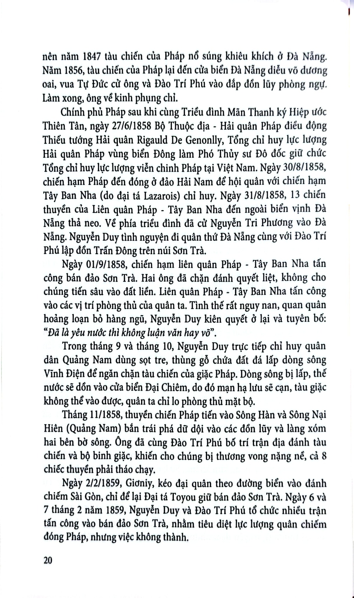 Anh Hùng Hào Kiệt Việt Nam - Vũ Thanh Sơn