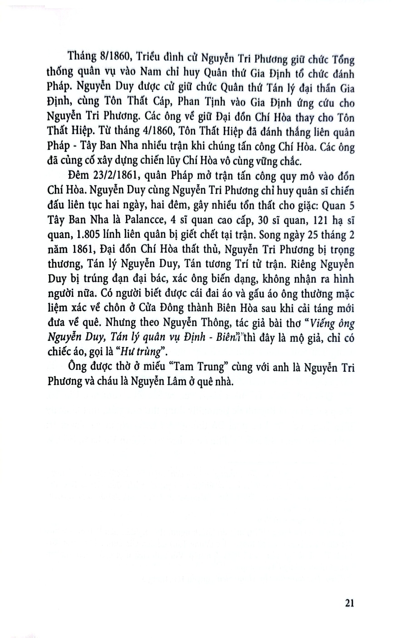 Anh Hùng Hào Kiệt Việt Nam - Vũ Thanh Sơn