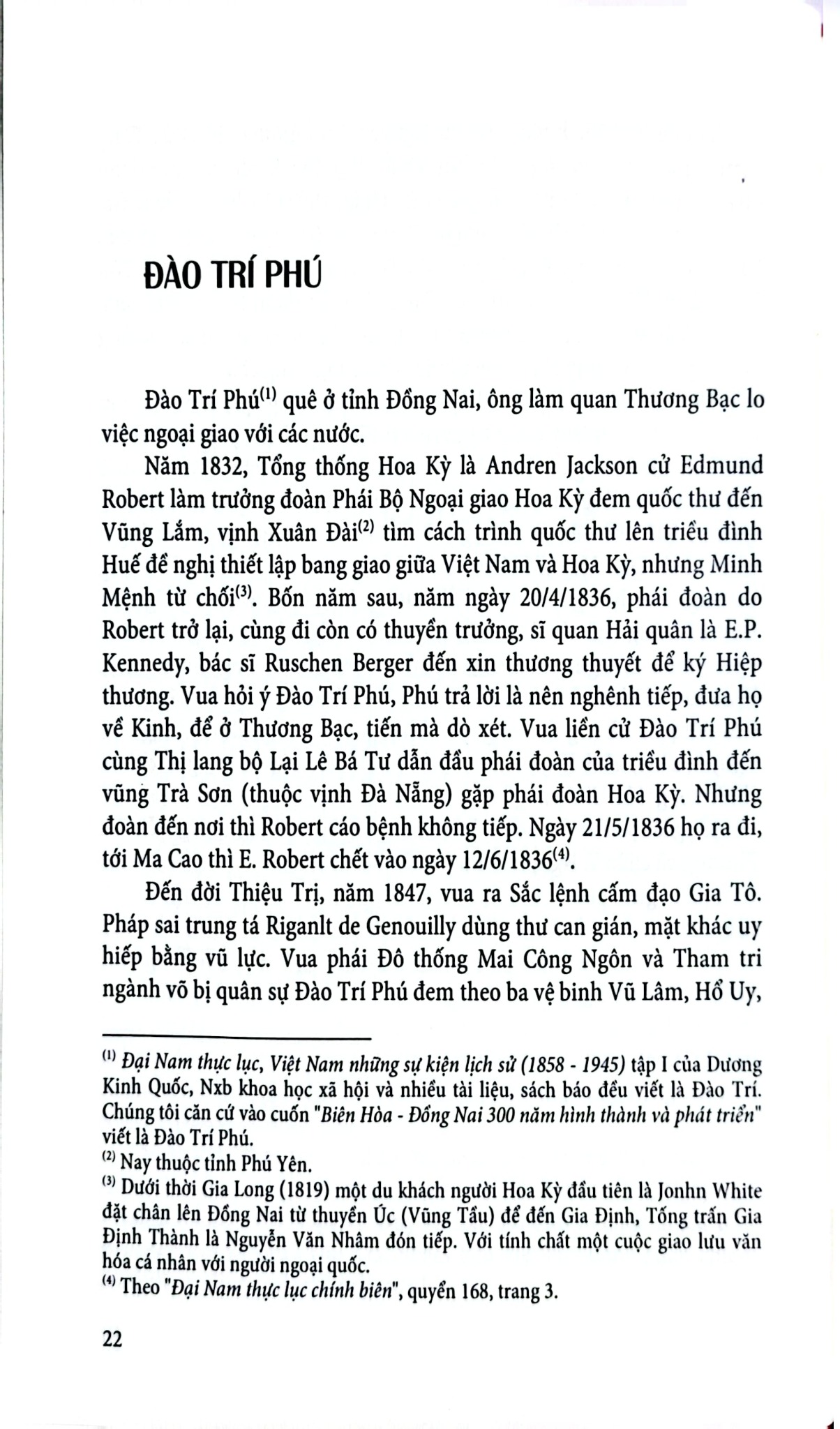 Anh Hùng Hào Kiệt Việt Nam - Vũ Thanh Sơn