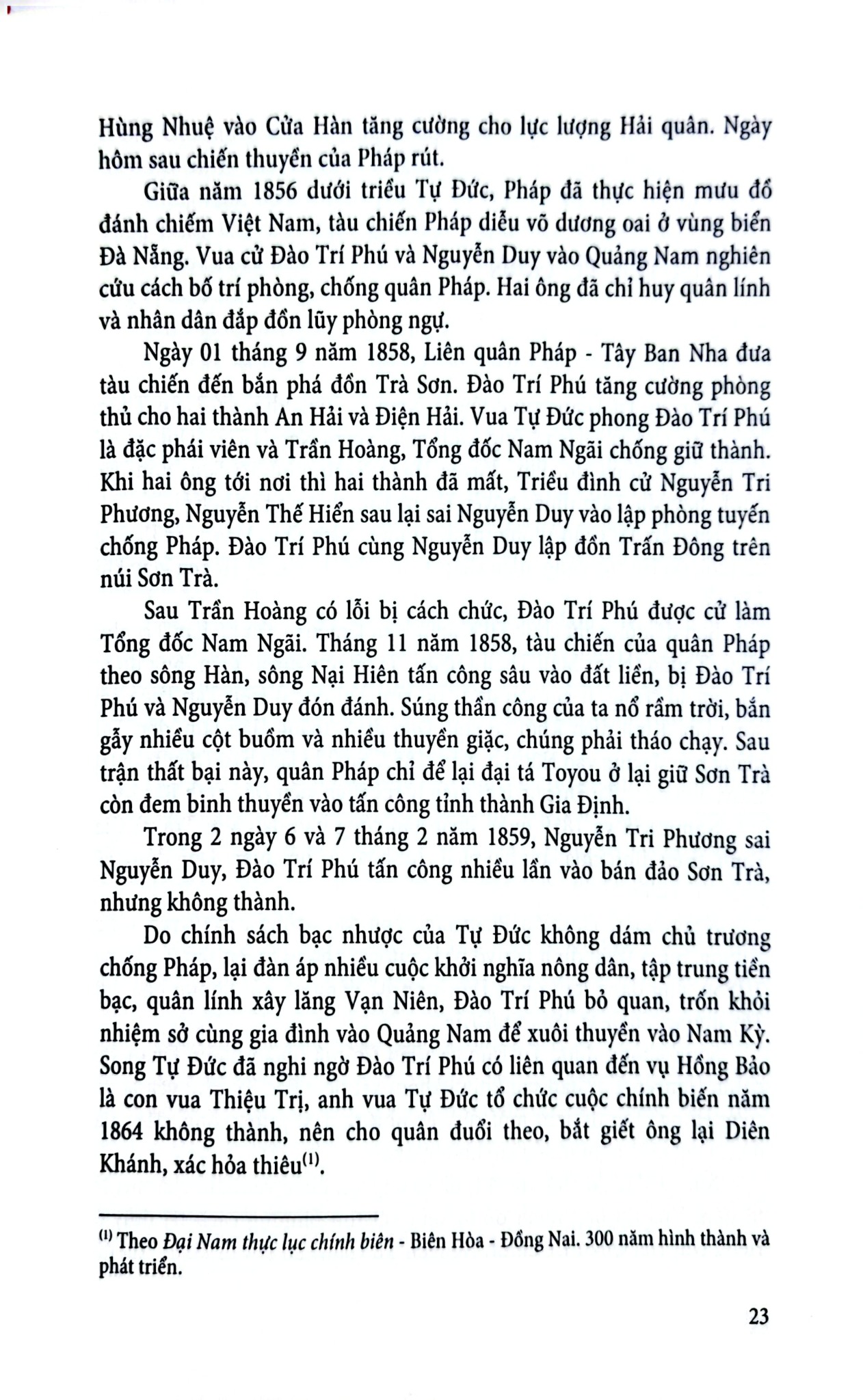 Anh Hùng Hào Kiệt Việt Nam - Vũ Thanh Sơn