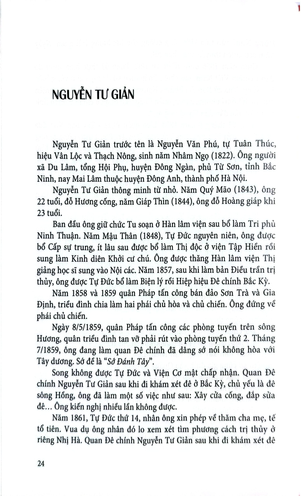 Anh Hùng Hào Kiệt Việt Nam - Vũ Thanh Sơn