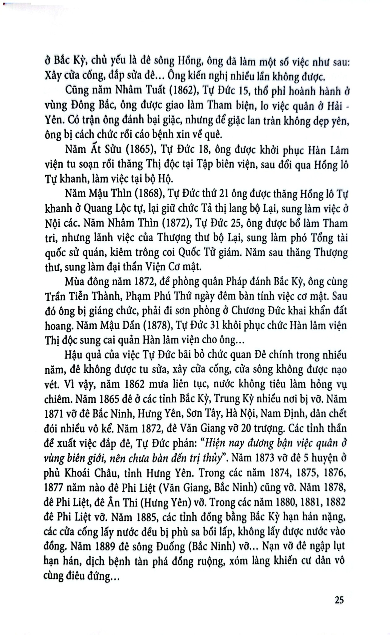 Anh Hùng Hào Kiệt Việt Nam - Vũ Thanh Sơn